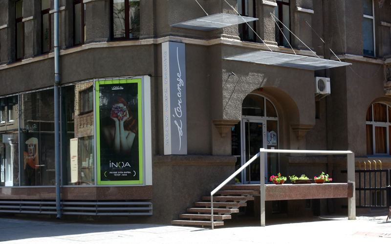 Мы собрали лучшую команду!